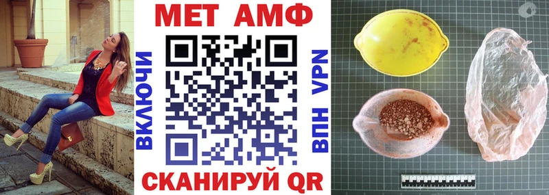 Amphetamine 98%  Купить закладки  Лесной 