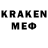 Первитин Methamphetamine KREOART