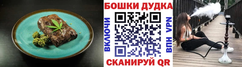 Еда ТГК конопля  Купить  Лесной 