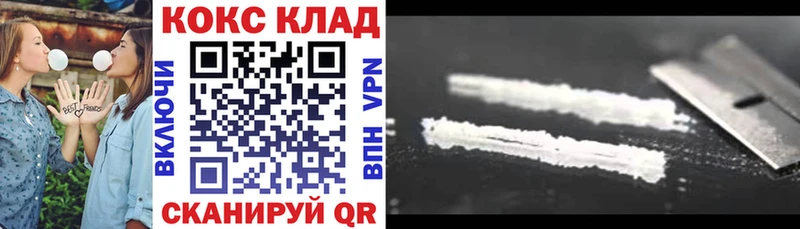 Купить где  Лесной  COCAIN Перу 