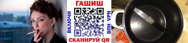 Гашиш Cannabis  Купить  Лесной 