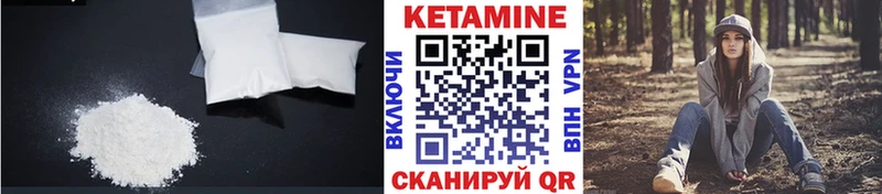 Купить где  Лесной  Кетамин ketamine 