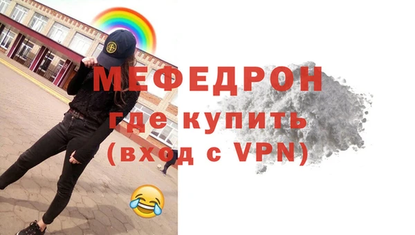 герыч Верхний Тагил
