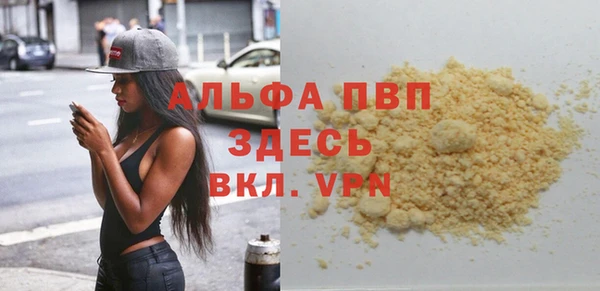 герыч Верхний Тагил