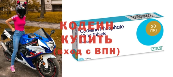 2c-b Верея