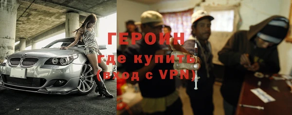 герыч Верхний Тагил
