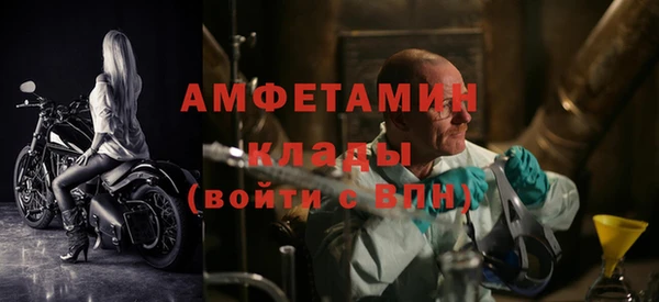 прущая мука Волоколамск