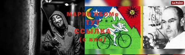 герыч Верхний Тагил
