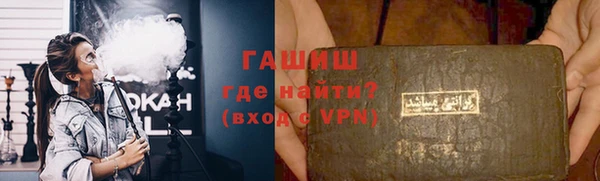 прущие крисы Бронницы