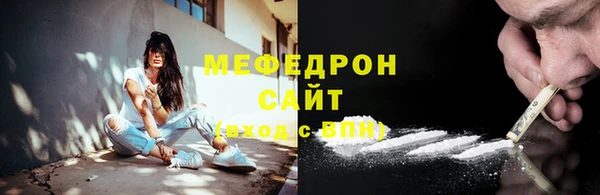 прущая мука Волоколамск