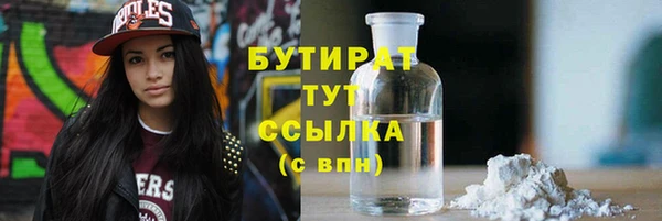 герыч Верхний Тагил