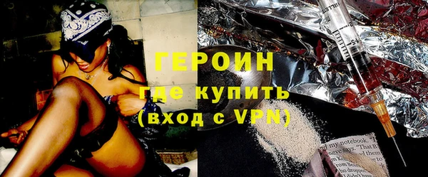 герыч Верхний Тагил