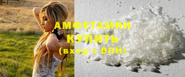 тгк Бугульма