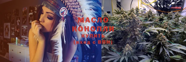 2c-b Верея