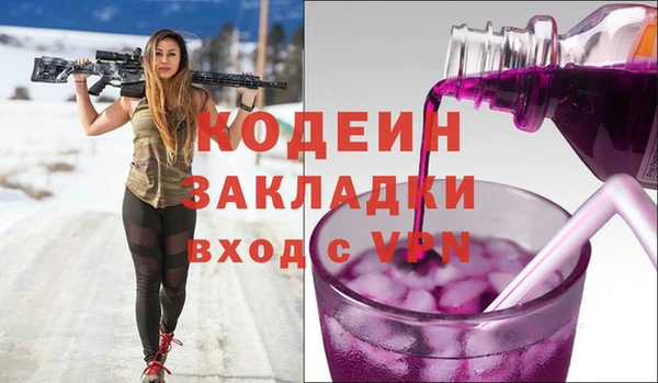 герыч Верхний Тагил