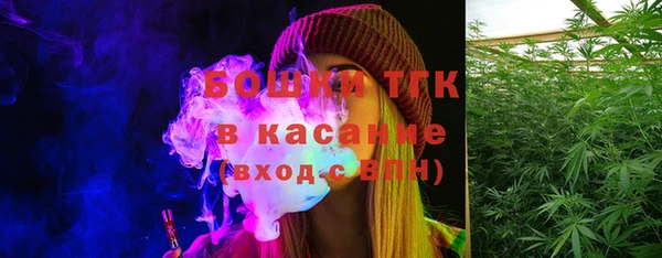 тгк Бугульма