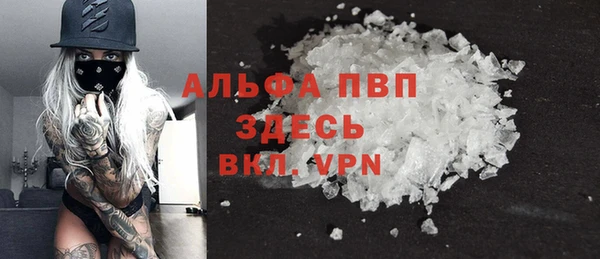 2c-b Верея