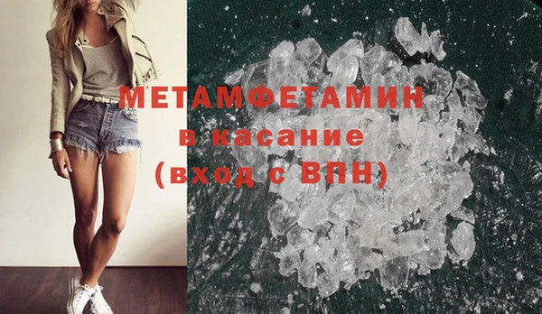герыч Верхний Тагил
