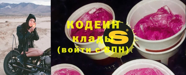 прущие крисы Бронницы