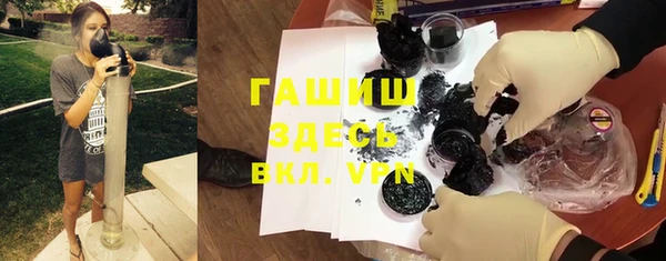 герыч Верхний Тагил