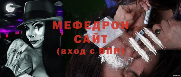 соль ск Волосово