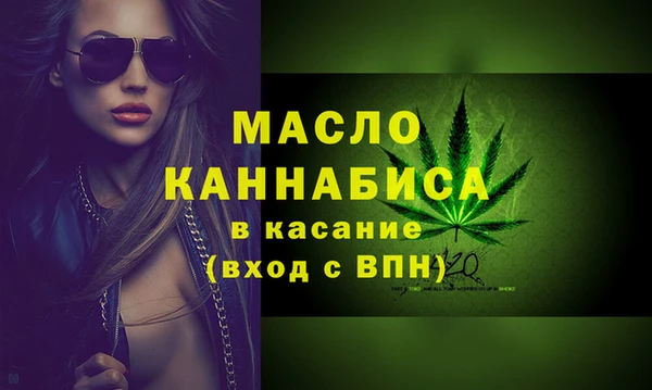 метадон Бородино