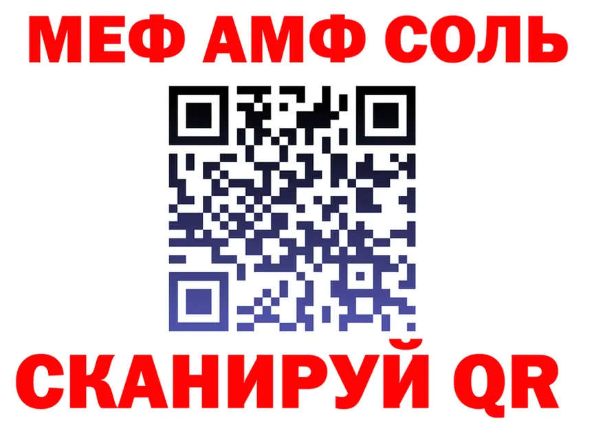 ГАШ убойный вход мориарти МЕГА Лесной