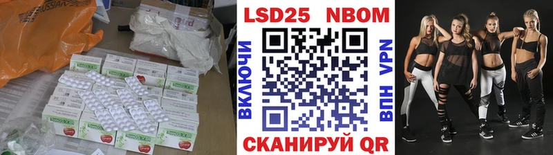 Купить где  Лесной  ЛСД экстази кислота 