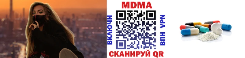 Купить где  Лесной  MDMA молли 