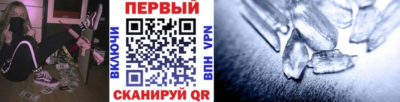Купить где  Лесной  Первитин пудра 