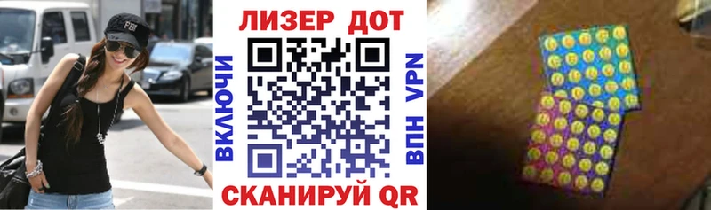 Купить  Лесной  Марки N-bome 1500мкг 